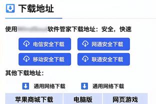 Skip：恩比德噩表现如同噩梦 仍不知道76人是如何客场加时赢球的